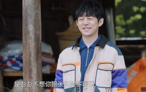 张艺兴吃瓜娱乐完整版视频,吃瓜娱乐幕后故事全记录