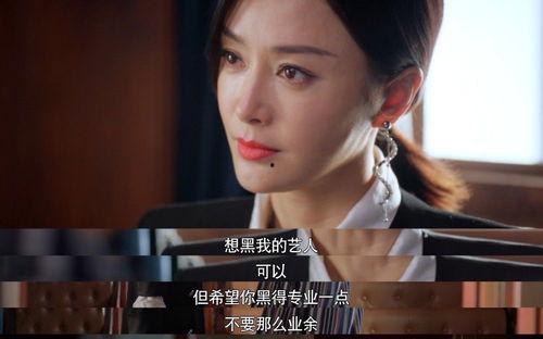 吃瓜吐槽娱乐圈,吃瓜群众吐槽大会