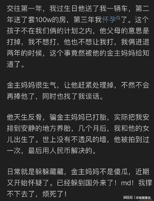 娱乐圈吃瓜态度怎么样知乎,揭秘网友的围观心理与娱乐现象