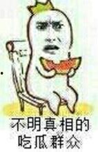 坐等吃瓜群众,揭秘网络围观背后的心理奥秘