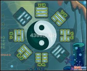4399八卦阵,探寻神秘游戏世界的奥秘与传承