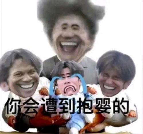 东方鬼畜表情包,东方元素表情包的趣味解读