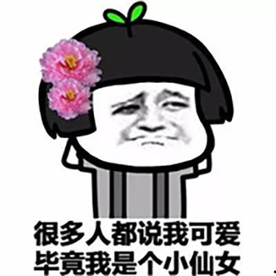 漂亮老婆搞笑图片