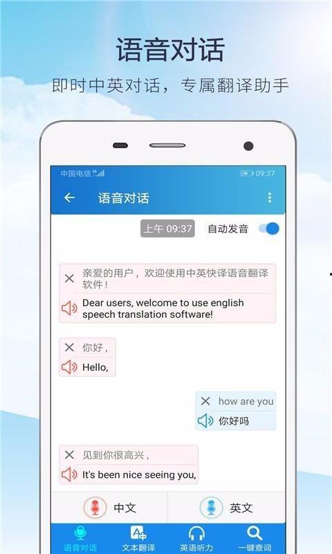娱乐吃瓜酱英语翻译是什么