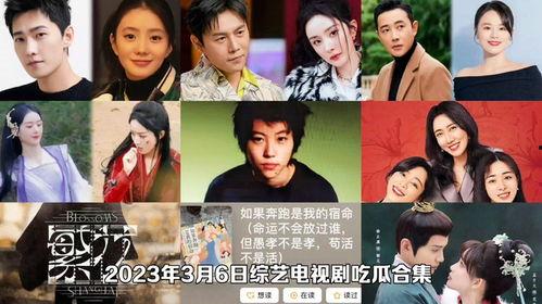 娱乐一下吃瓜视频